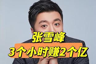 进攻欲望强烈！希罗半场14投6中得到16分 次节6中4独揽11分